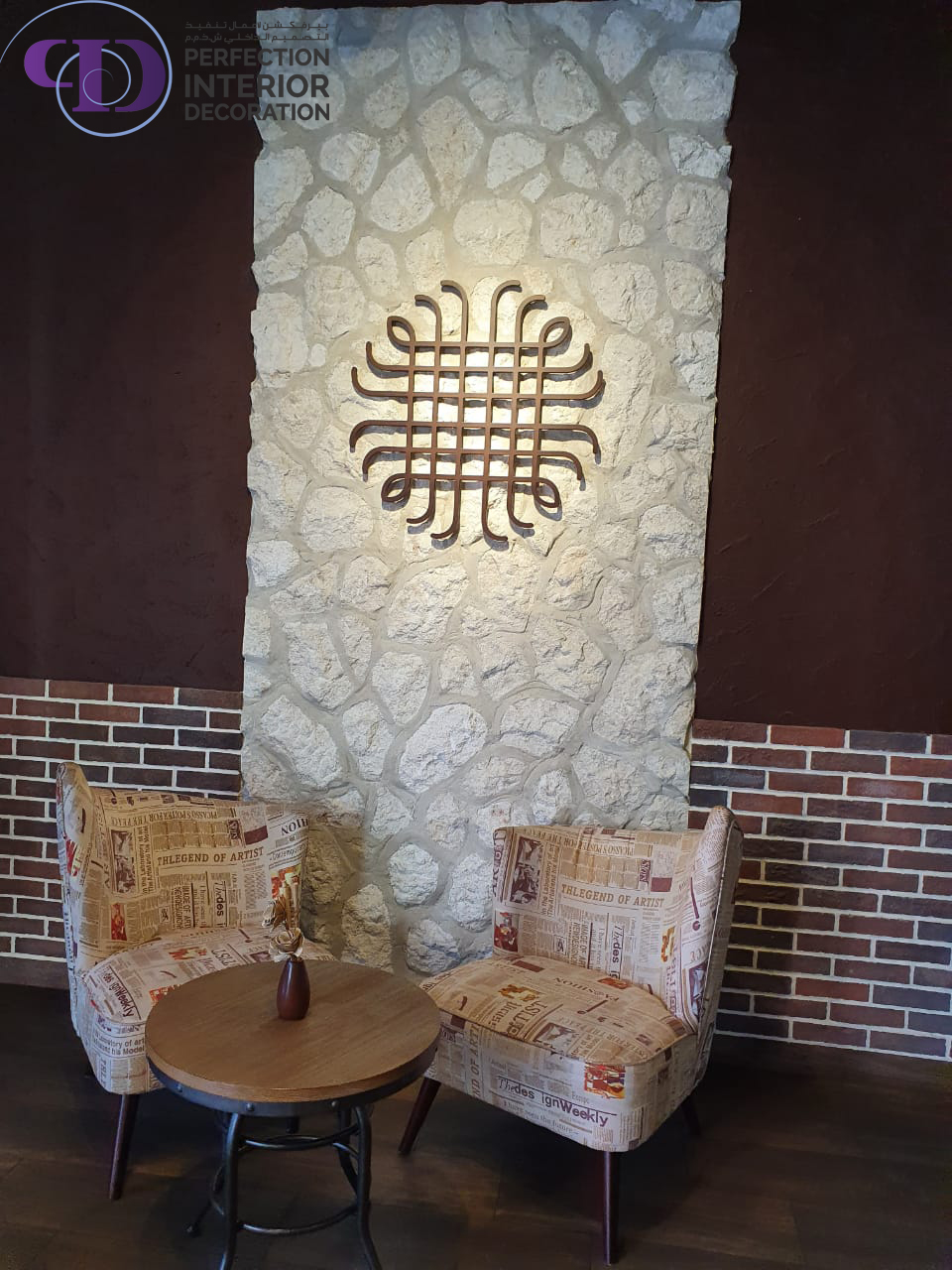 09b2edc6-4ee2-4e30-bed6-e03999e6f61c LOGO